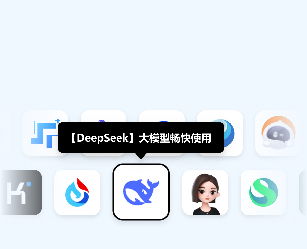 极速加载效果
