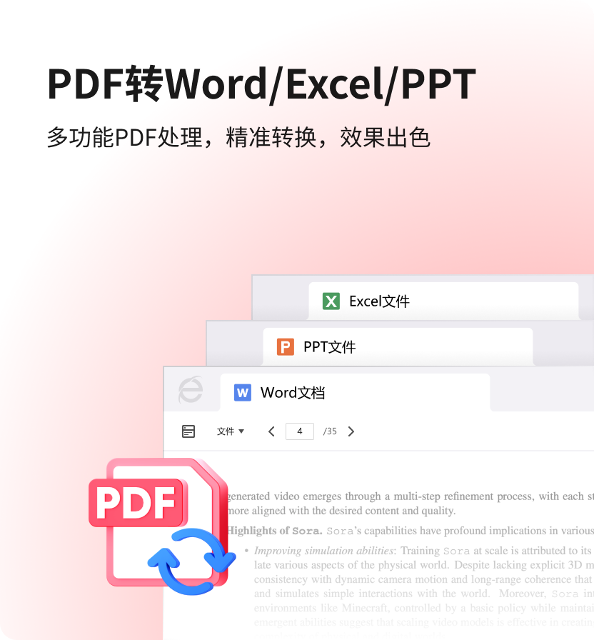 防钓鱼保护系统